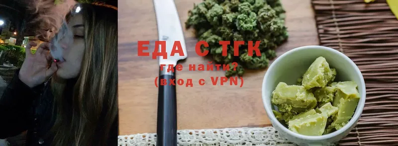 Canna-Cookies конопля  Энем 