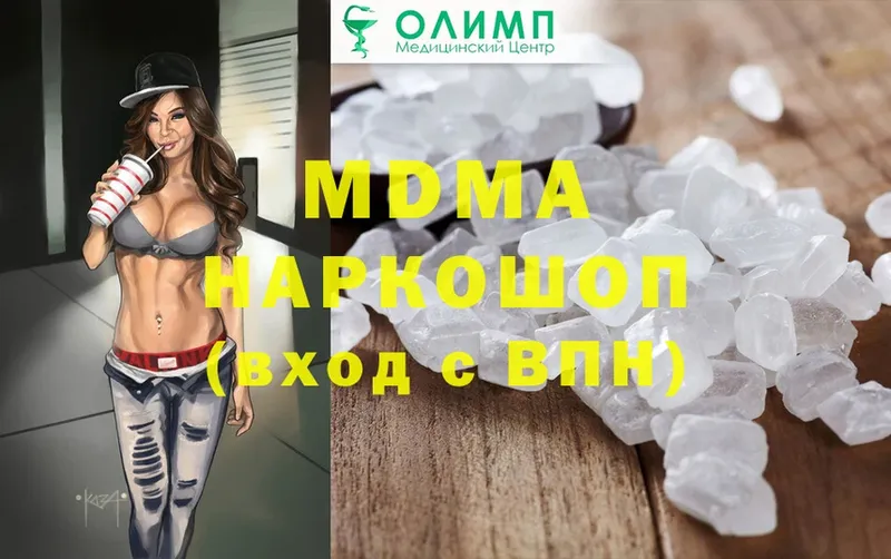 MDMA Molly Энем